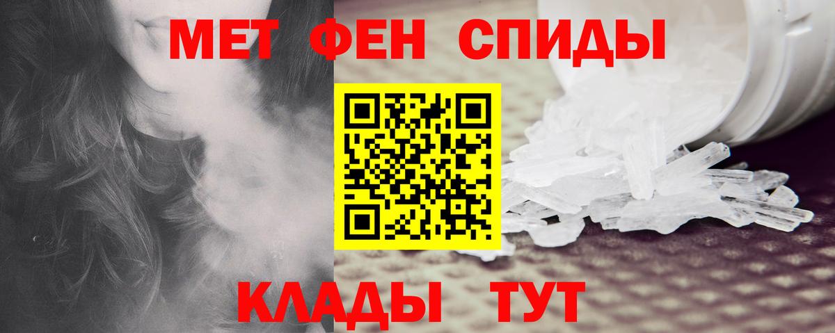 Amphetamine 98% Кушва