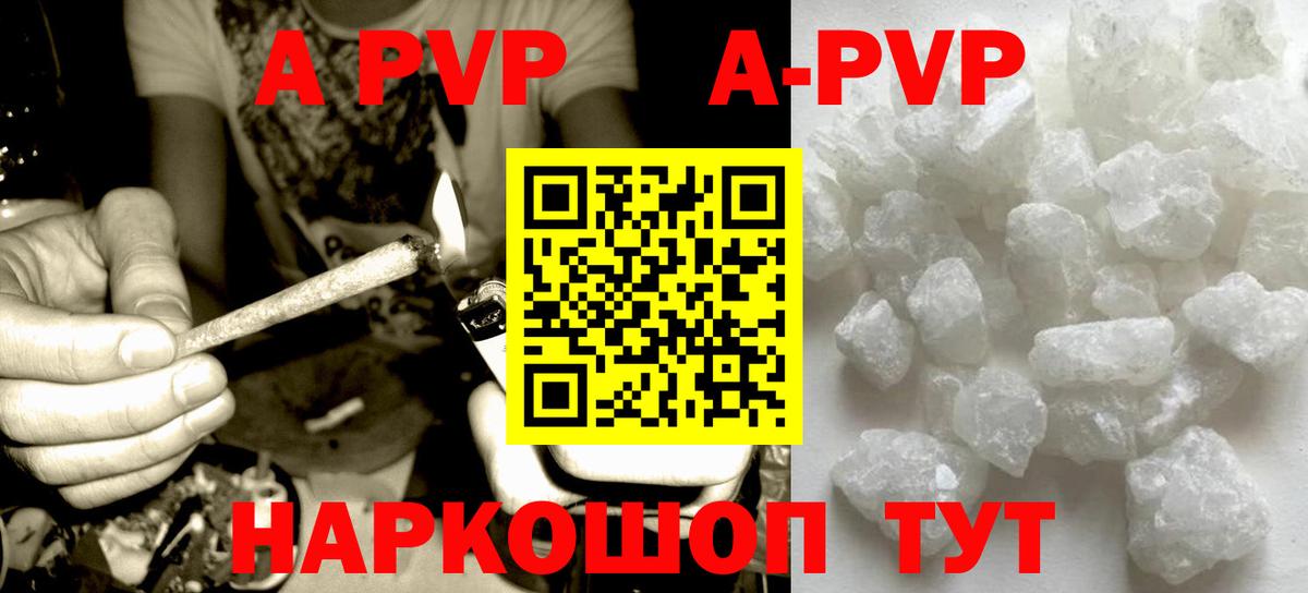 Alfa_PVP СК Кушва