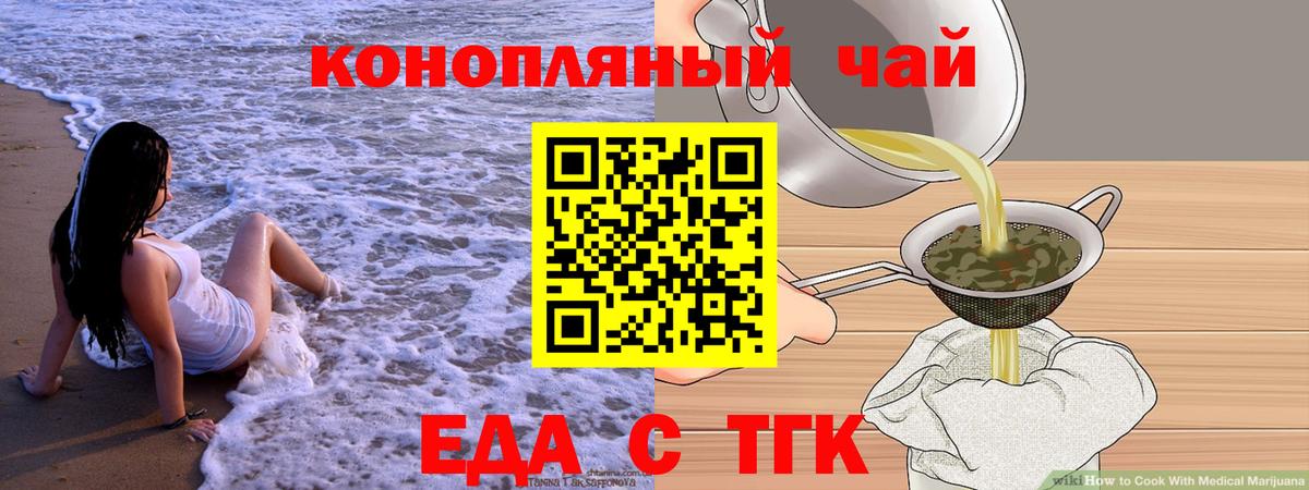 Кушва  Canna-Cookies марихуана  Вход с VPN 