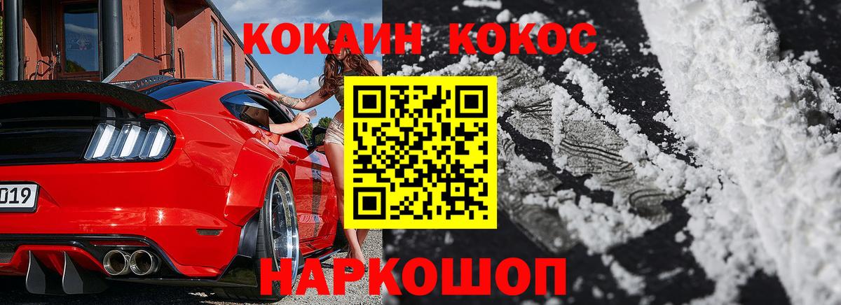 Амфетамин Кушва