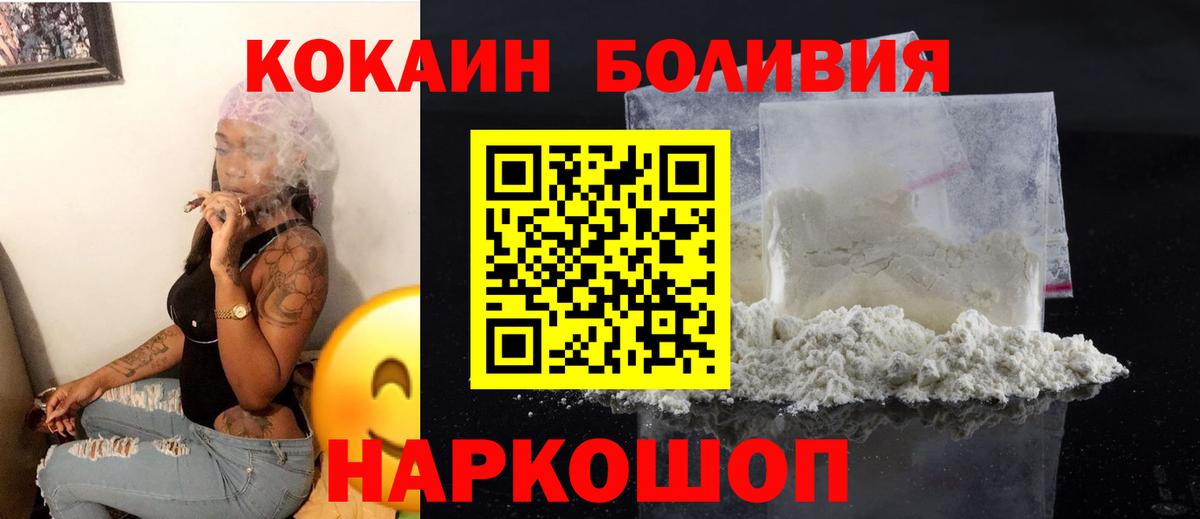 Гашиш  ГАШИШ  Кушва  Вход с VPN  МЕТ  МЕФ кристаллы  Экстази  КОКАИН  Каннабис 