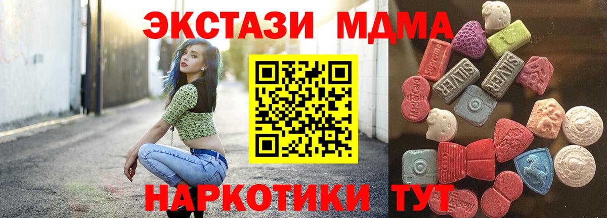 Экстази 280мг  Вход с VPN  Экстази louis Vuitton  Кушва 