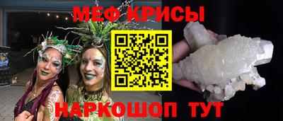 mdma Камышлов
