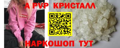 прущий лед Ипатово