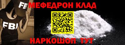 прущий лед Ипатово