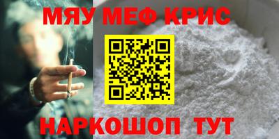 mdma Камышлов