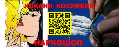прущий лед Ипатово