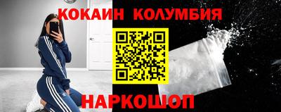 прущий лед Ипатово