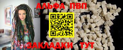 прущий лед Ипатово