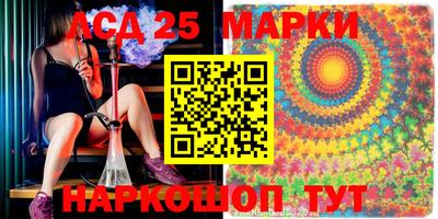 прущий лед Ипатово
