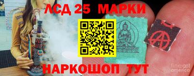 а пвп мука Канаш