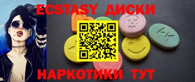 прущий лед Ипатово