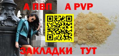 прущий лед Ипатово
