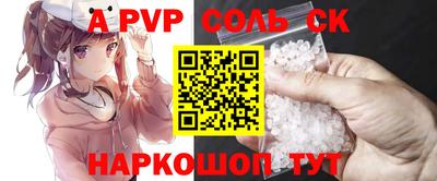 Альфа ПВП Ирбит