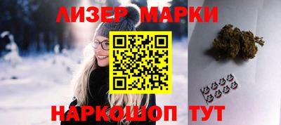 прущий лед Ипатово