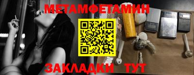 mdma Камышлов