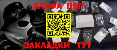 Альфа ПВП Ирбит