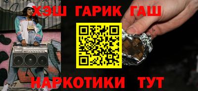 прущий лед Ипатово
