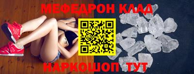прущий лед Ипатово