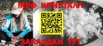 прущий лед Ипатово