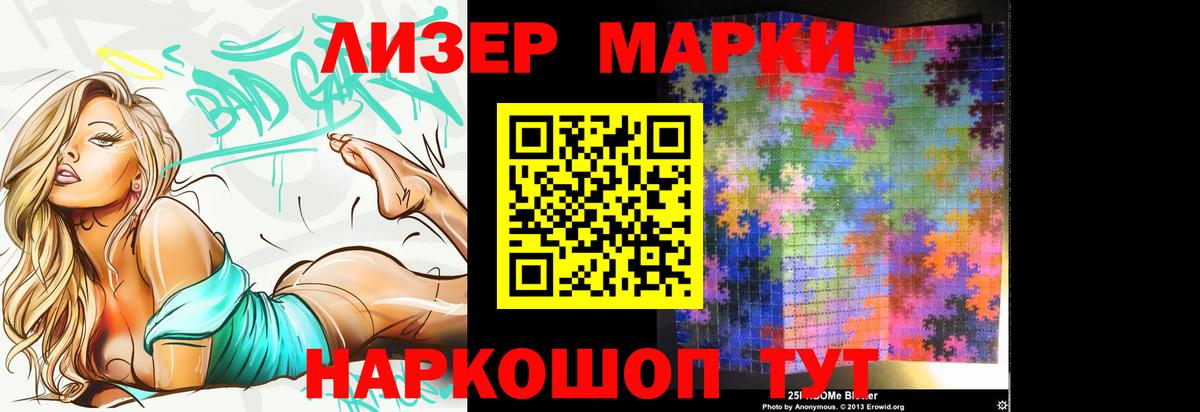 LSD-25 экстази кислота Кушва