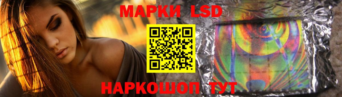 ЛСД экстази кислота  LSD-25 экстази кислота  Кушва  LSD-25 экстази  Вход с VPN 