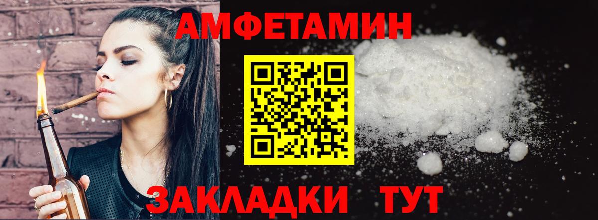 Первитин витя Кушва