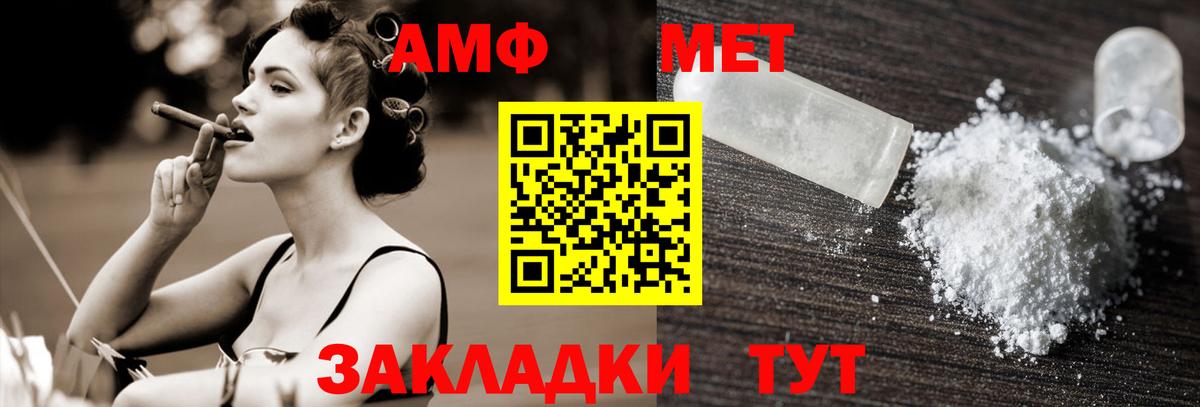 Кушва  Первитин витя  Первитин витя  Вход с VPN 