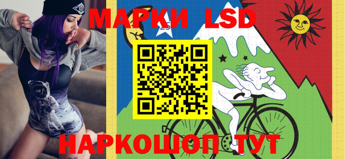 Кушва  Марки 25I-NBOMe 1500мкг  Марки 25I-NBOMe 1500мкг  Вход с VPN 
