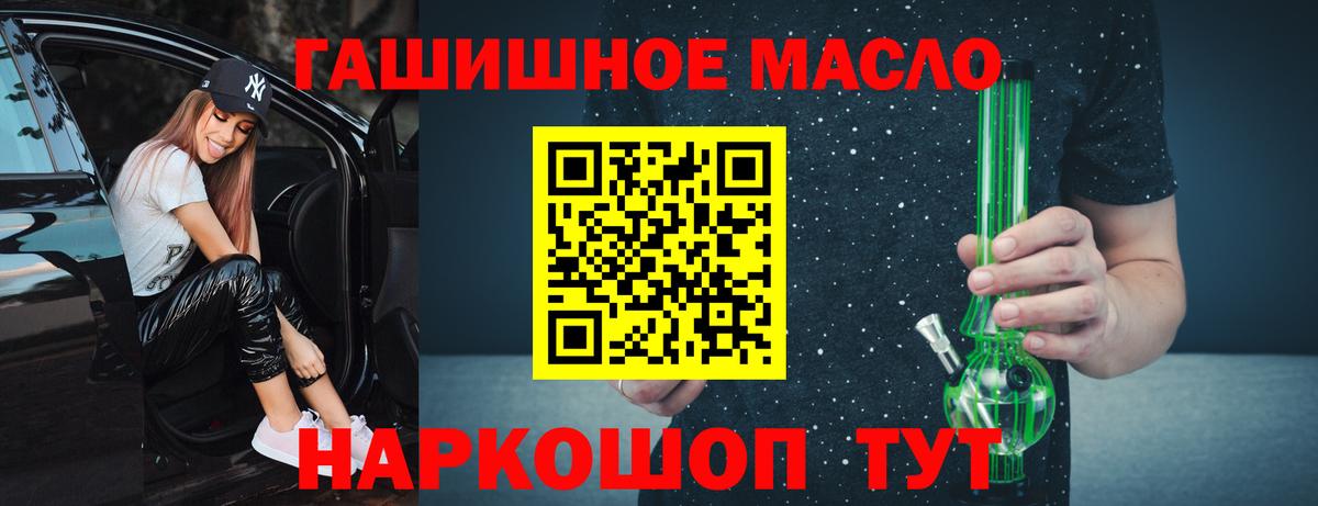 Кушва  Дистиллят ТГК вейп  Вход с VPN 